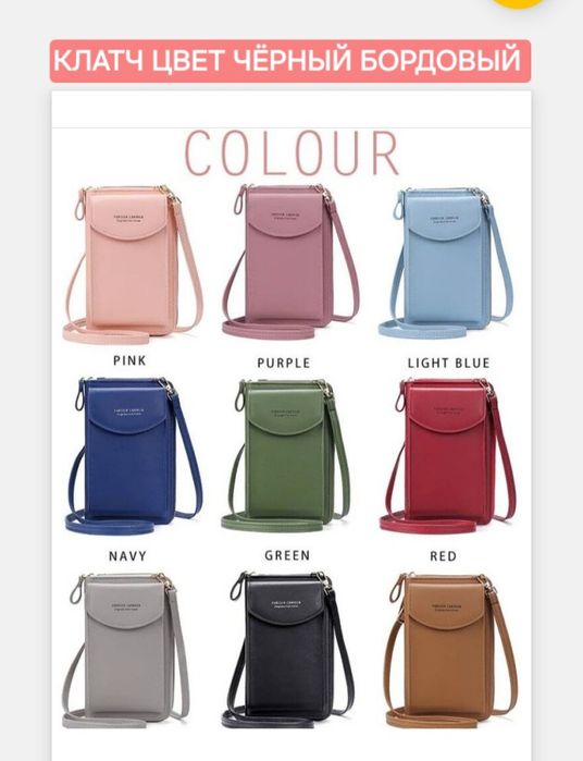 Клатч цвет чёрный .Возможна доставка.