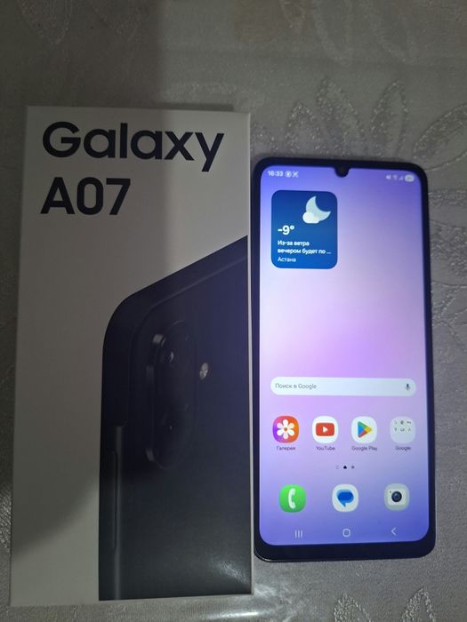 Продам Samsung A07