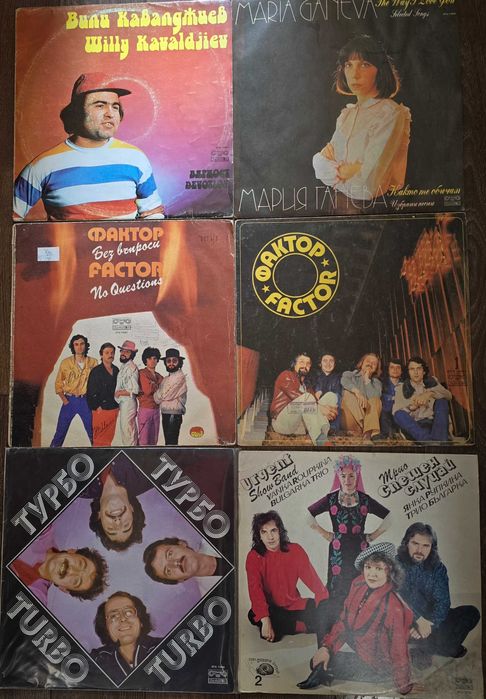 Грамофонни плочи