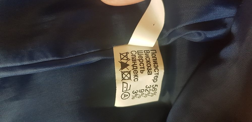 Костюм для девочки/девушки