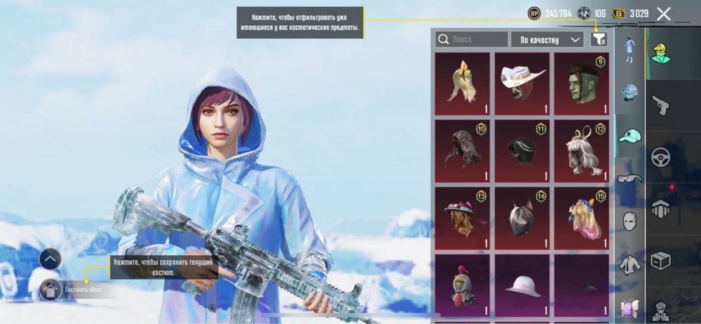 Продам Аккаунт Pubg Mobile