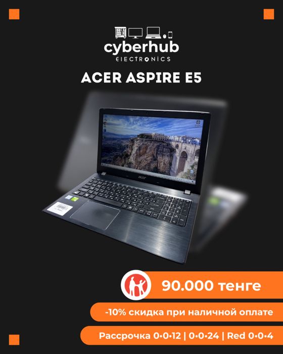 Ноутбук Acer Aspire E5