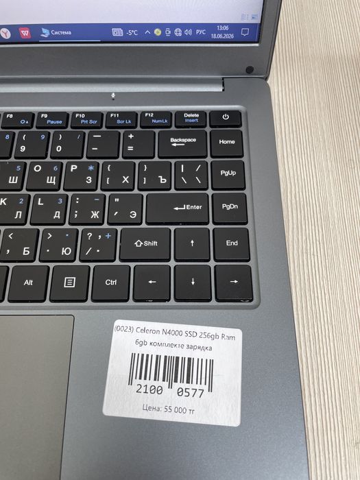 Ноутбук Celeron N4000