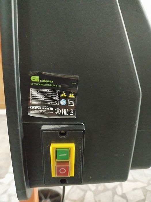 Бетономешалка новая