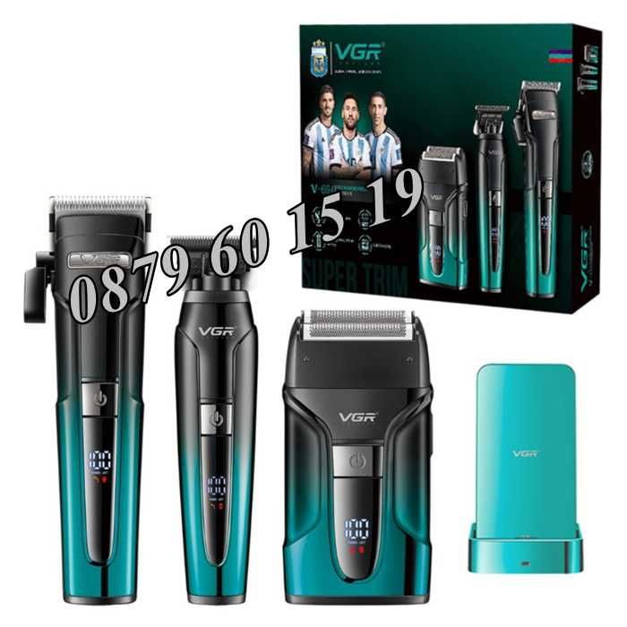 Комплект Машинка за подстригване, самобръсначка и тример VGR 694