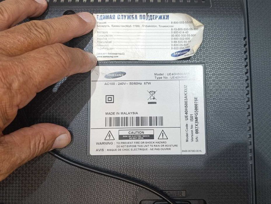 Продаётся телевизор Самсунг