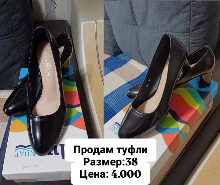 Продам женские туфди