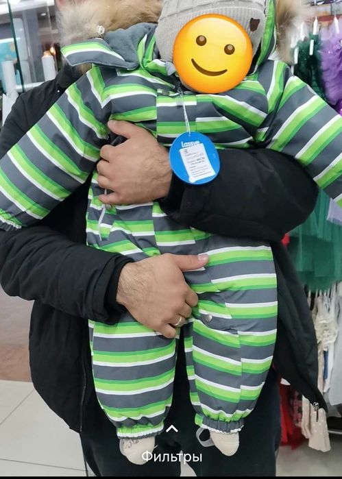 Зимний комбез для мальчиков