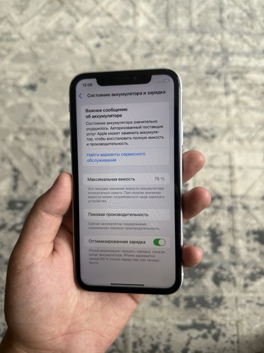 iPhone Xr 128gb 80%