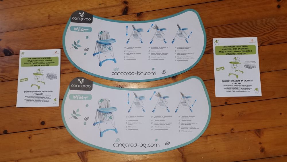 Детски столчета за хранене, с тапицерия и 5 точков колан