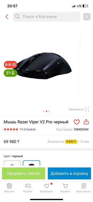 продам мышка razer viper v2 pro
