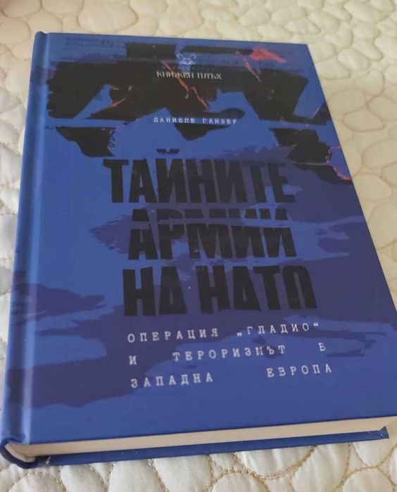 Продавам книги - нови и запазени