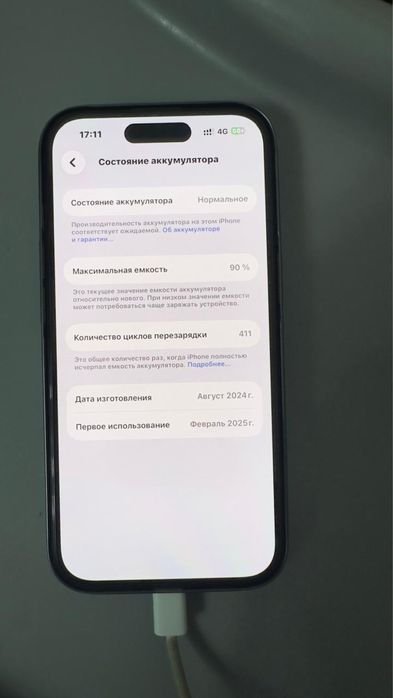 iPhone 15 128гб емкость 90%