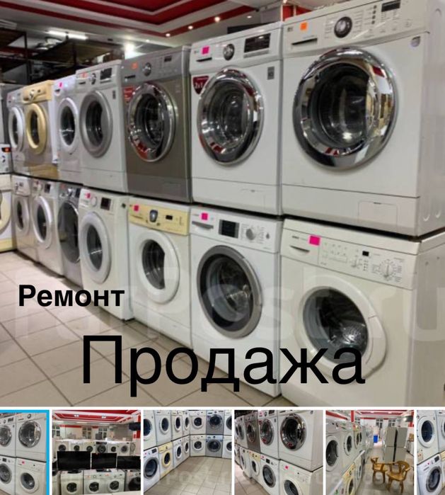 Стиральная машина автомат