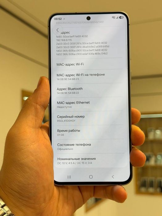 Galaxy A57 | 128 GB