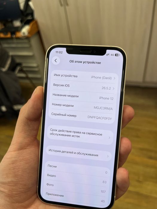 Iphone 12 | 128 Gb