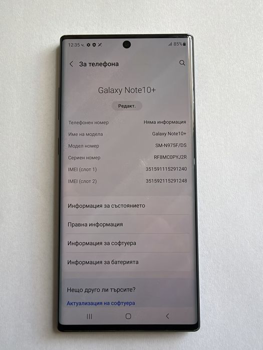 Samsung galaxy note 10 plus 12/256gb