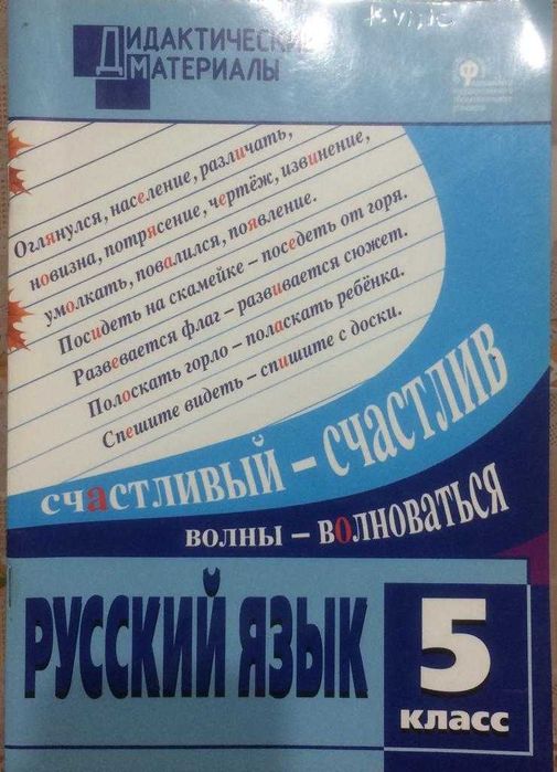 Книги для 5,6,7 класса