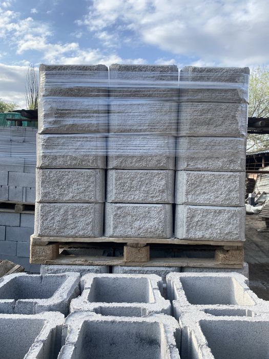 Сплитерные Блоки