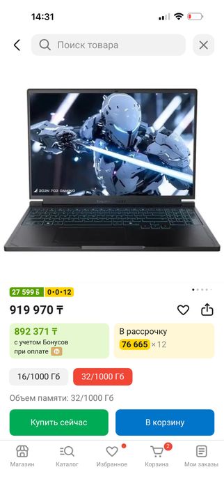 Новый мощный ноутбук RTX 5070
