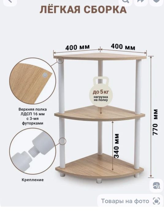 Продам полочки новые