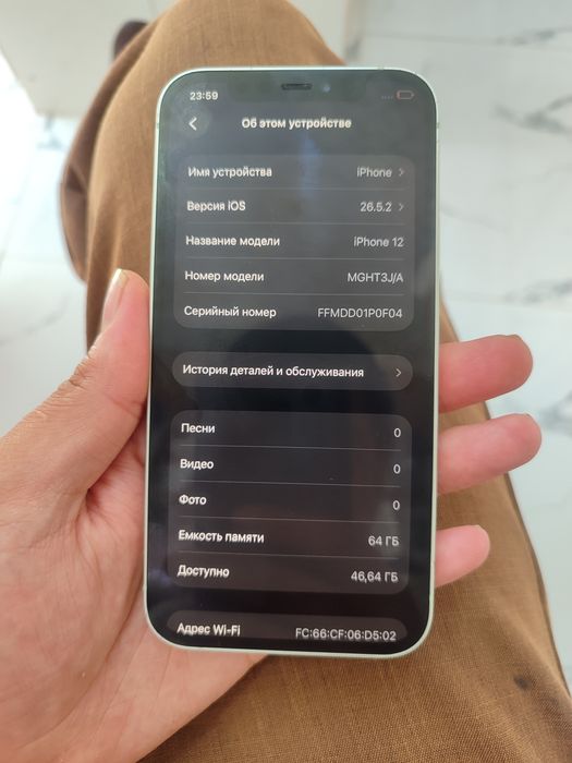 iphone 12 sotiladi