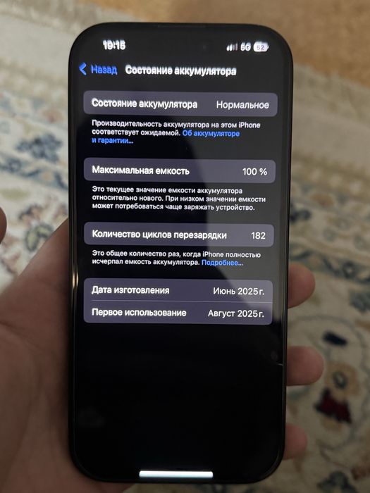 Iphone 16 pro 128 gb