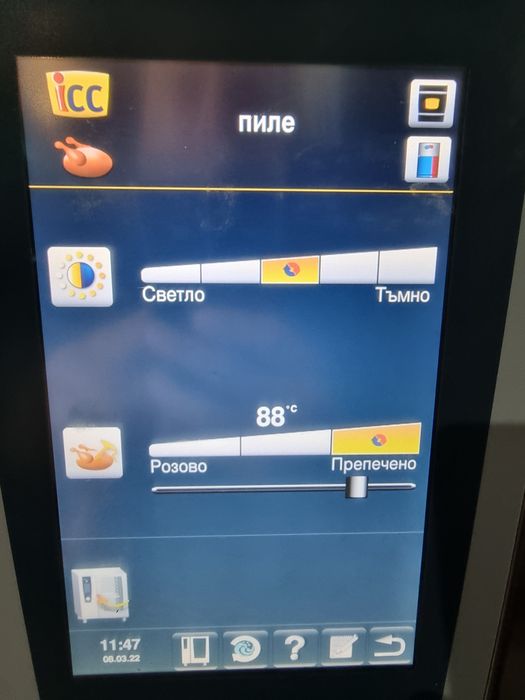 Конвектомат Рационал Rational SCC 101 WE