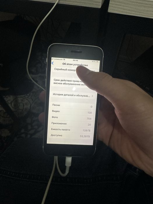 Iphone Se 128 gb