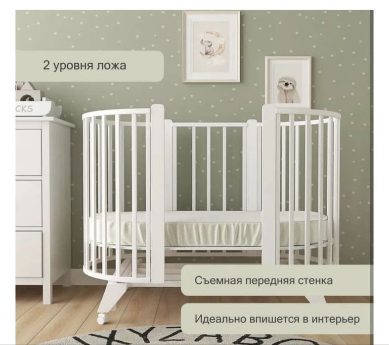 Манеж-кровать, для детей от 0 до 24 мес