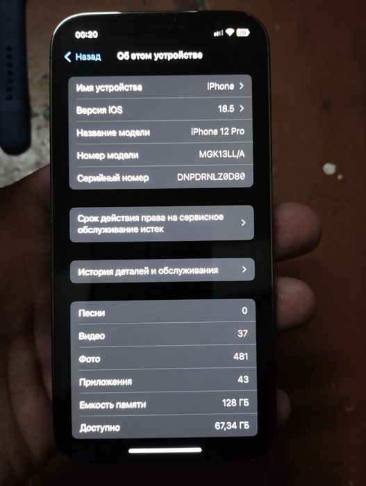 iPhone 12 pro 128GB iWatch 6 40 mm 32 GB