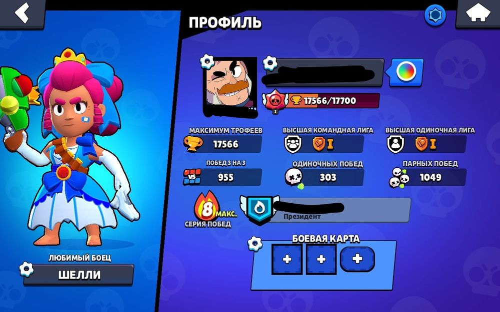 продаю аккаунт в бс