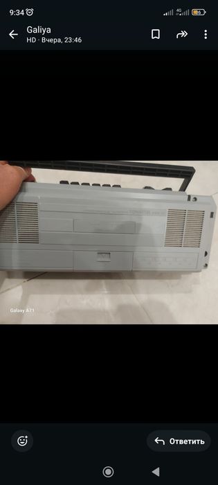 Магнитофон. Романтик