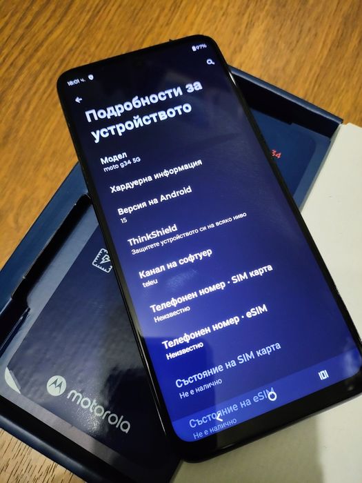 Moto G34 5G 128GB 16GB RAM