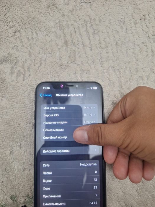 Iphone x айфон х