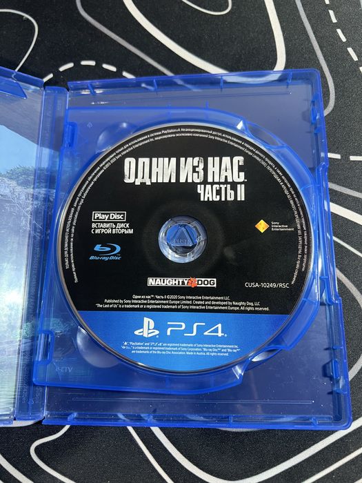 The last of us 2 продаю