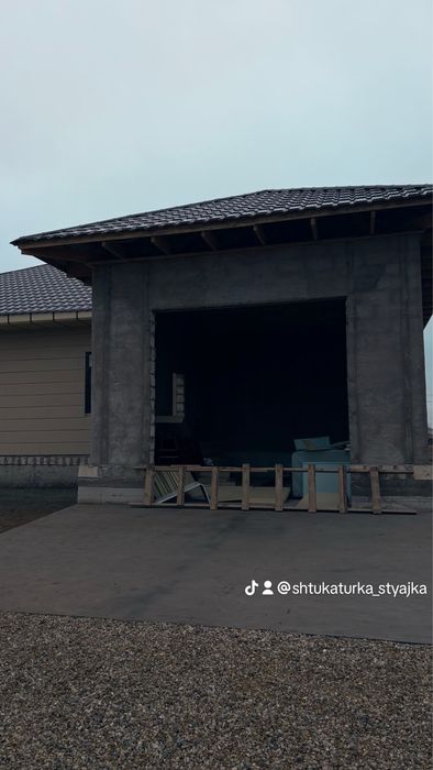 Штукатрука стяшка