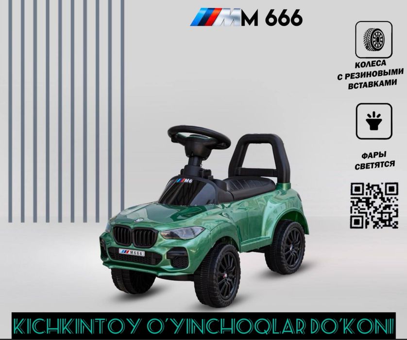 Детский машина толокар BMW(666) Bolalar mashinasi tolokar