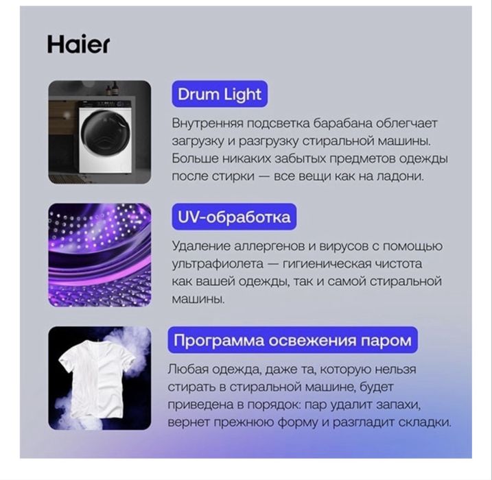 Продам стиральную машину