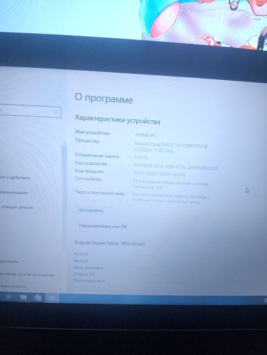 ноутбук Асус i7 продам