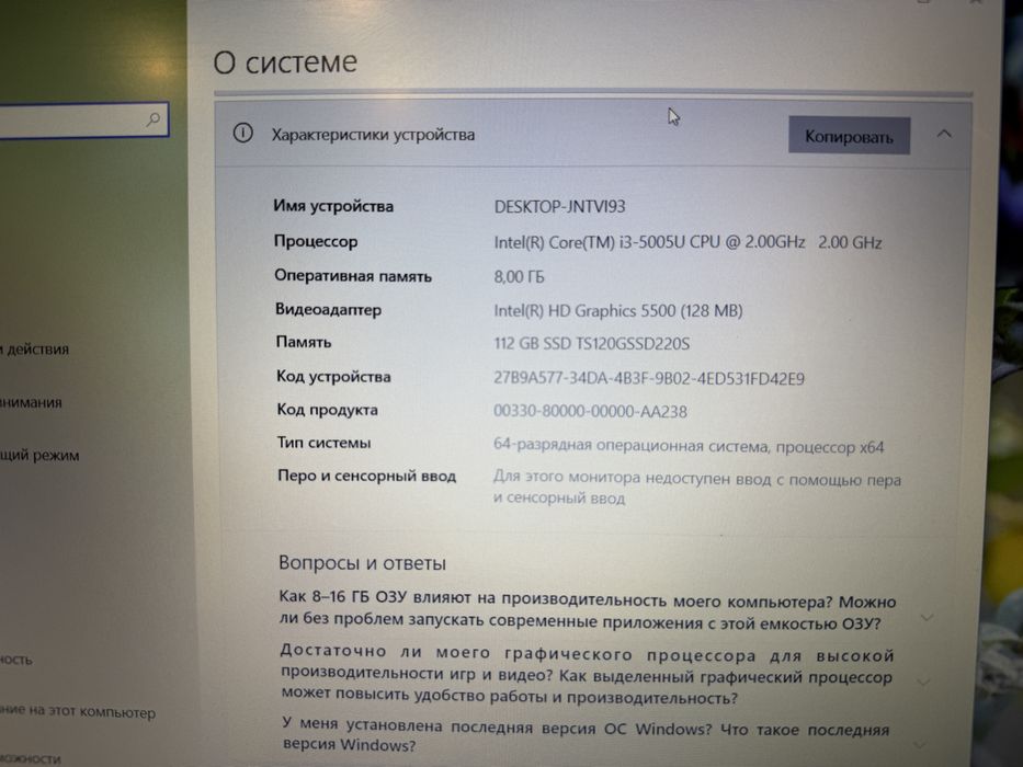 Ноутбук Asus X540L