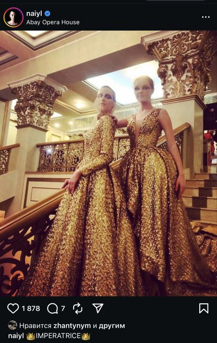 Эффектное платье