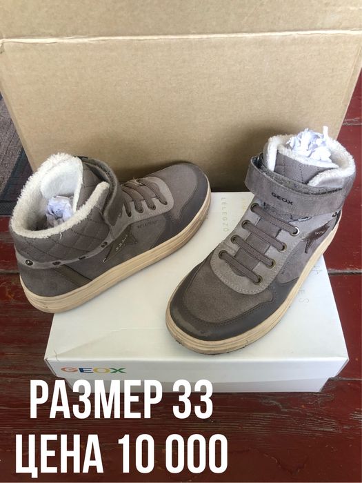 Детские ботинки