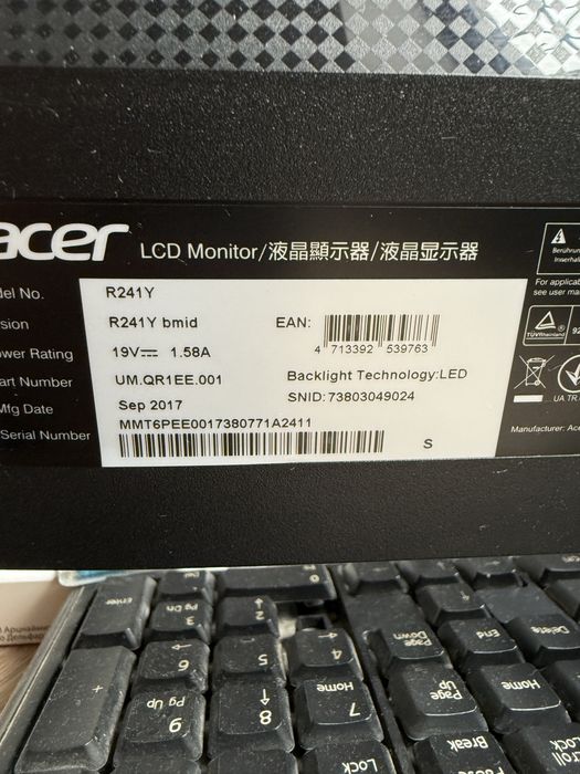 Компьютер комплект