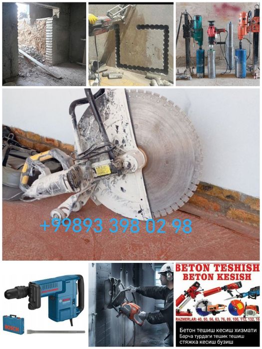 Perfarator xizmati перфииратор хизмати ислуге перфиратор
Almazney kalo