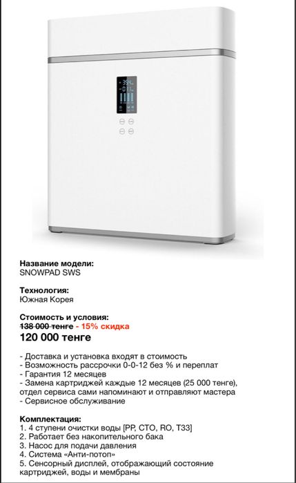 Фильтра и системы для очистки воды