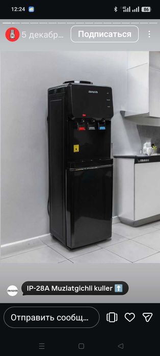 Кулер kuler Кулеры куллер kuller