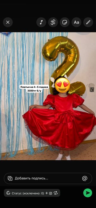 Платья для девочек 4-5 лет