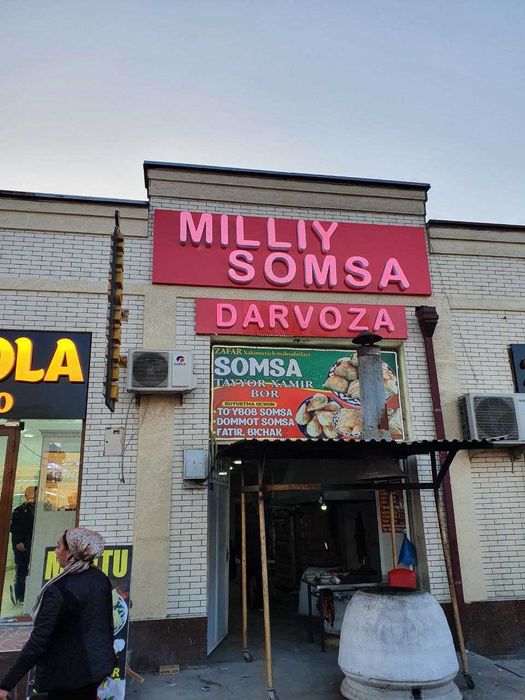 наружная реклама