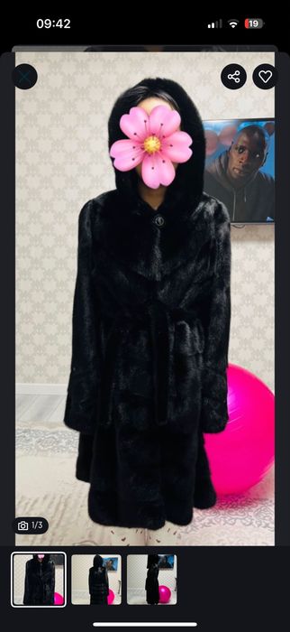 Шуба.